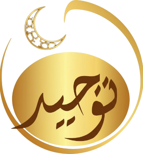 توحید ڈاٹ کام