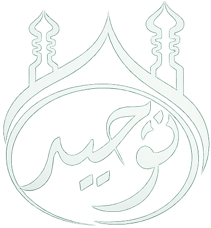 توحید ڈاٹ کام