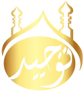 وضو، نماز میں زبان سے نیت – logo