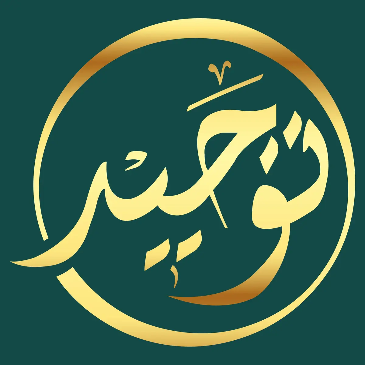 توحید ڈاٹ کام logo